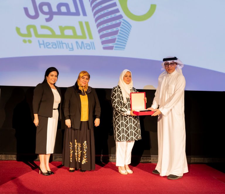 City Centre Bahrain receives prestigious ‘Health Promoter Mall Award’