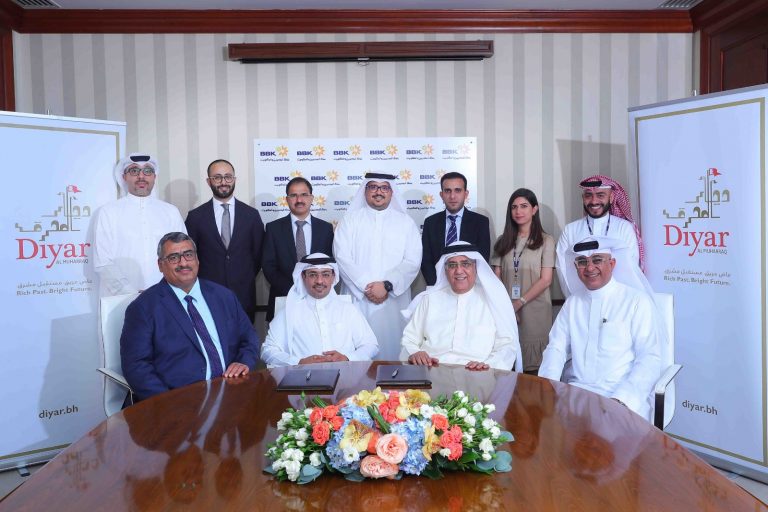 “BBK announces Strategic Partnership with Diyar Al Muharraq”.