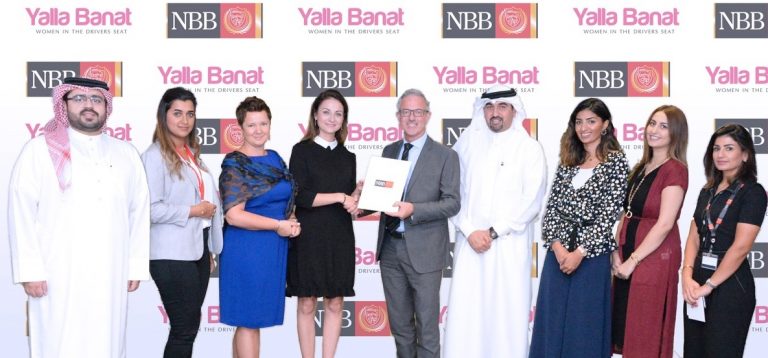 NBB supports women’s empowerment with Yalla Banat partnership