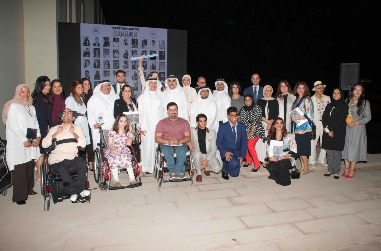 Those Who Inspire Bahrain book Launched