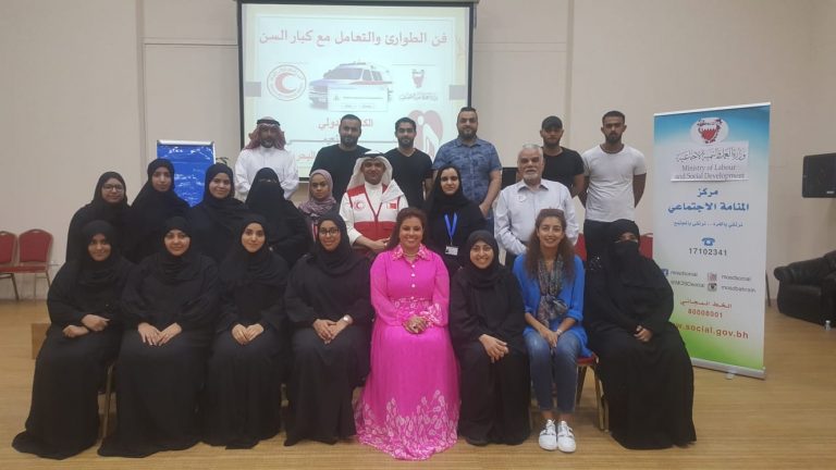 BRCS Organize a Workshop on the Safety of the elderly