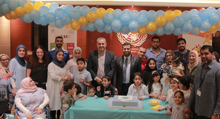 “Smile” initiative celebrates Children’s day at UNIC in Bahrain