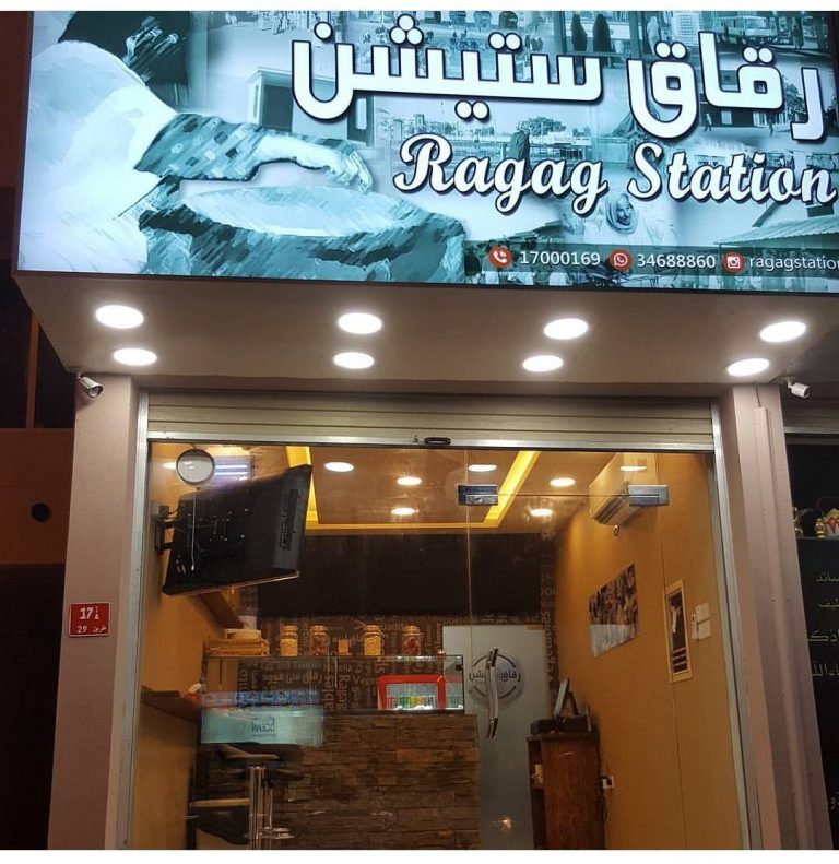 Don’t Miss the Arabic  Favorites at Ragag Station!