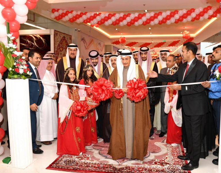 RAMEZ Group Opens New Hypermarket in Juffair