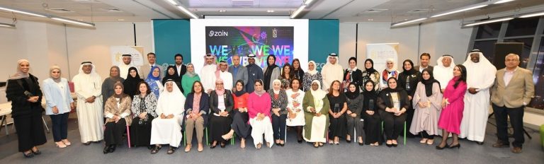 Zain Bahrain and BSTD Launch a New Women’s Empowerment Initiative (WE)