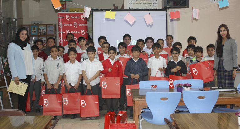 Batelco Hosts Telecommunications Briefing Session for Primary Boys School
