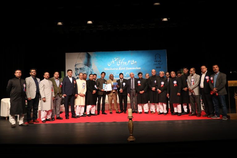 Sir Syed Education and Cultural Society hosts Poetry session