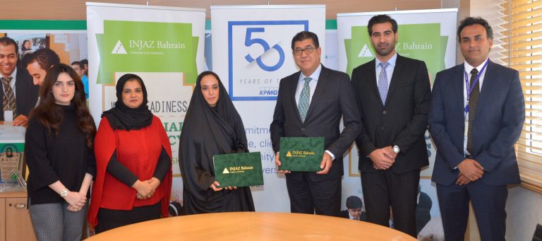 Her Highness Shaikha Hessa Bint Khalifa Al Khalifa (INJAZ Bahrain) and KPMG Sign MoU