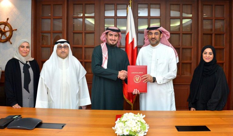 Bahrain Tourism and Exhibitions Authority and Information &eGovernment Authority Sign MOU