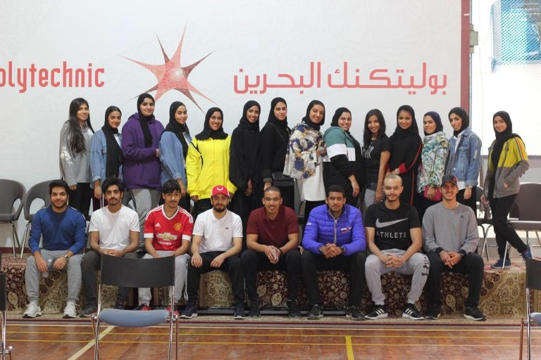 AlMabarrah AlKhalifia Foundation Organizes Fitness Day for Rayaat Students at Bahrain Polytechnic