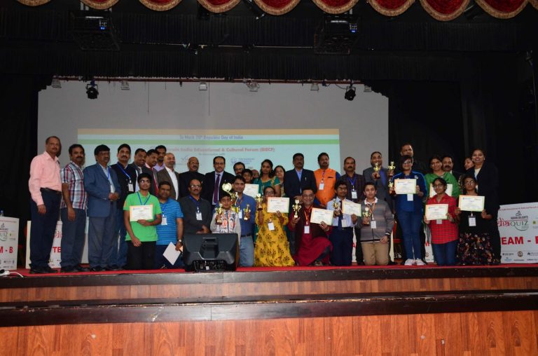 India Quiz  Winners Named