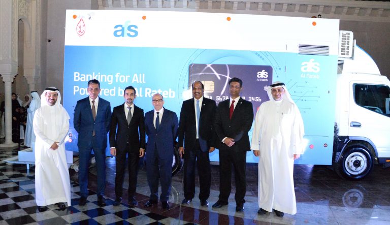 Al Salam Bank-Bahrain and  AFS Officially Launch “Al Rateb” Payment Protection Scheme