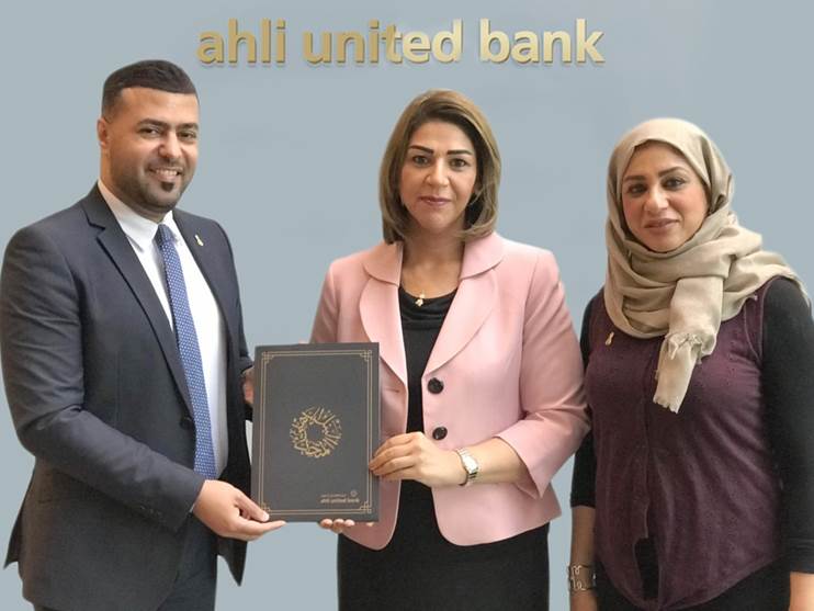 Charity Donation to “Smile Initiative” by Ahli United Bank