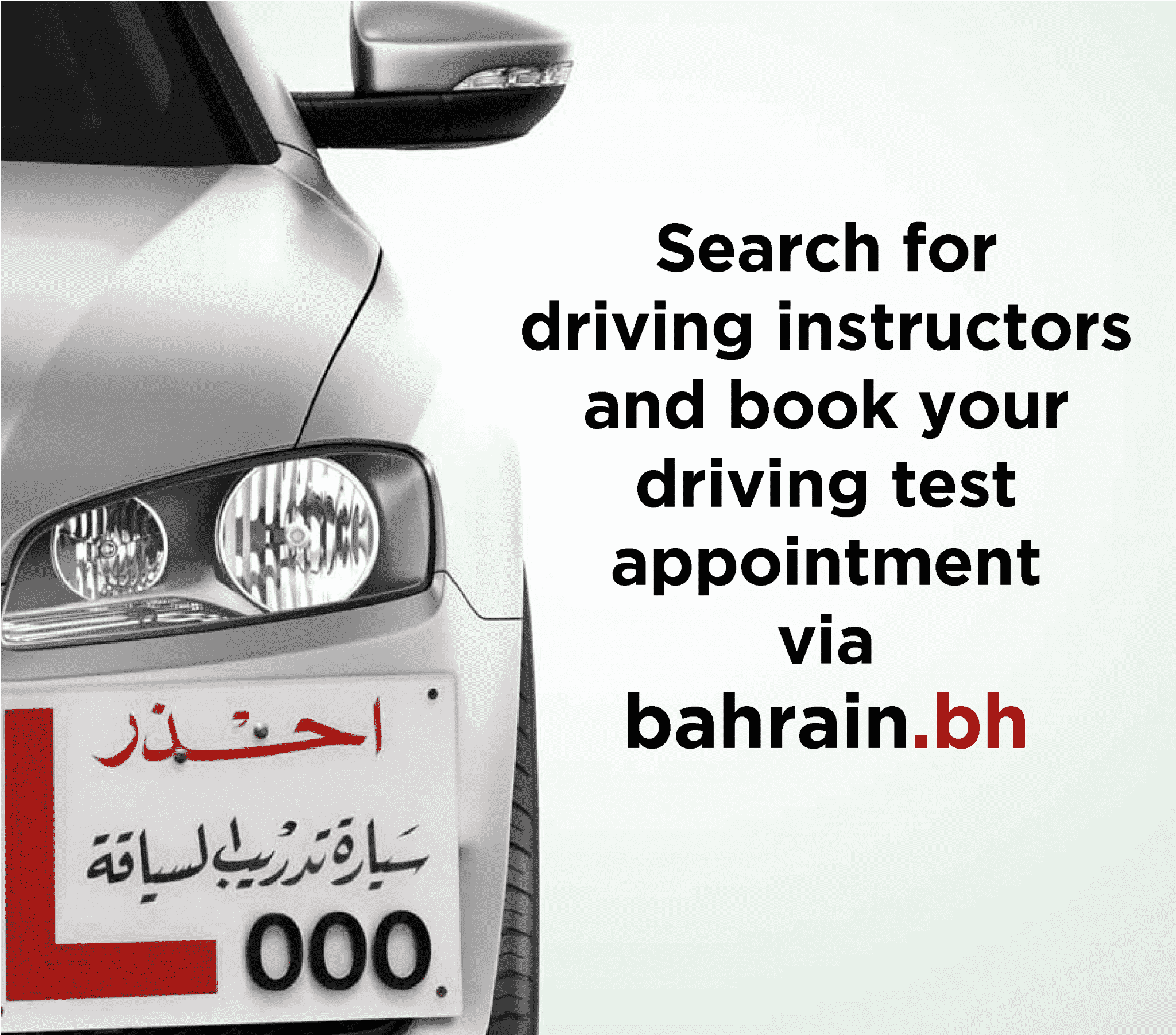 Planning On Getting Your Driving License Find Your Driving Instructor In Bahrain Bh Bahrain This Week