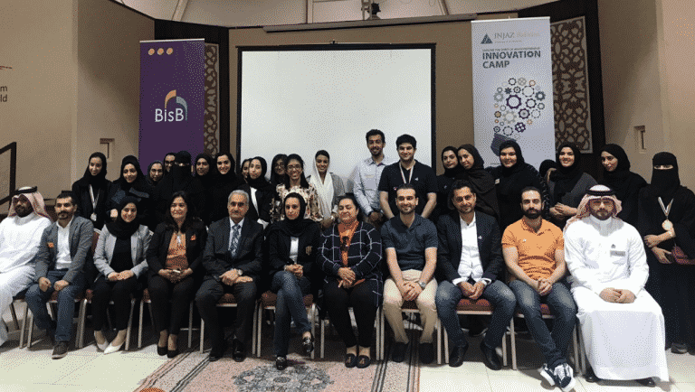 Bahrain Islamic Bank Organizes  ‘BisB Innovation Camp’