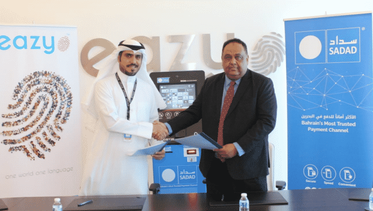SADAD Joins eazyNet®‘s Biometric Payment Network