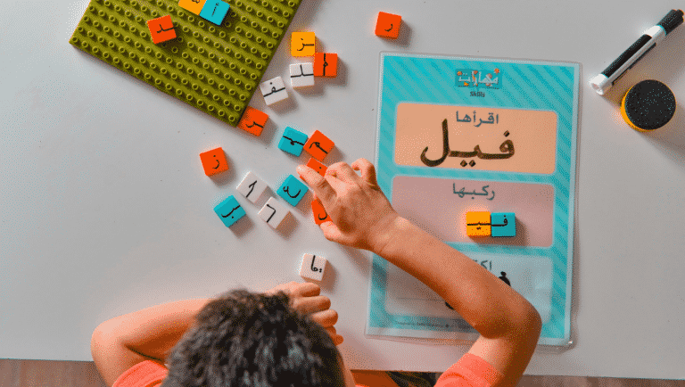 Teaching Children Arabic In a Fun Way