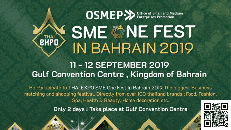Thai Expo SME ONE FEST in Bahrain 2019