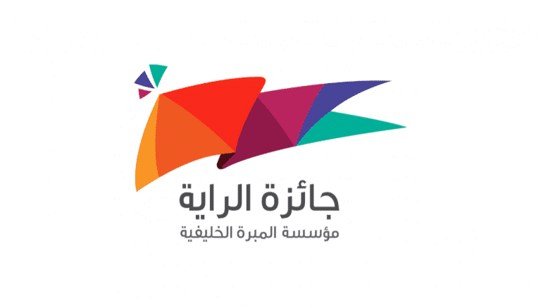 AlMabarrah AlKhalifia Foundation Launches “AlRaya Award”