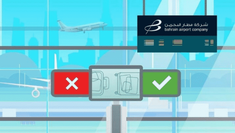 New baggage rules to improve efficiency at Bahrain International Airport