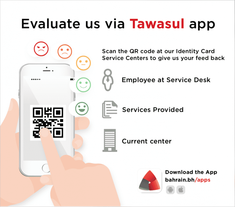 Improve ID Service with Tawasul