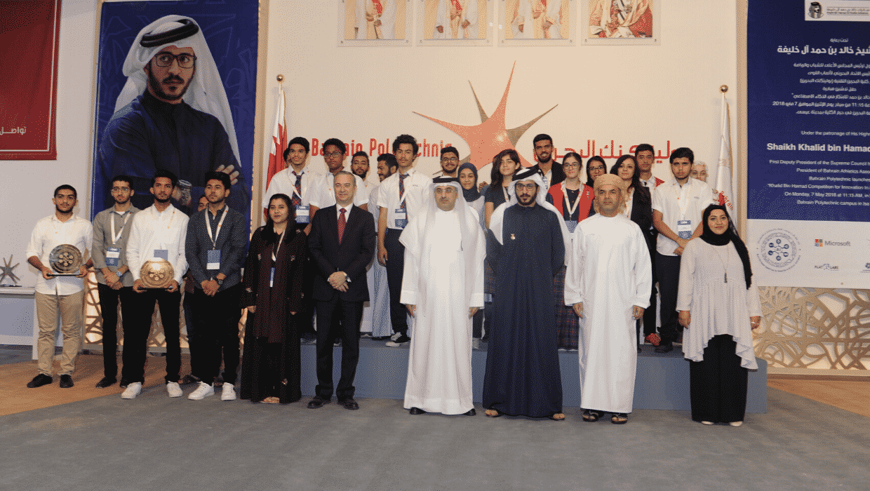 Bahrain Polytechnic AI Academy