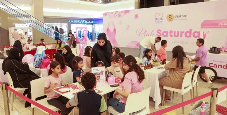 Oasis Mall Juffair Turns Pink for Breast Cancer Awareness