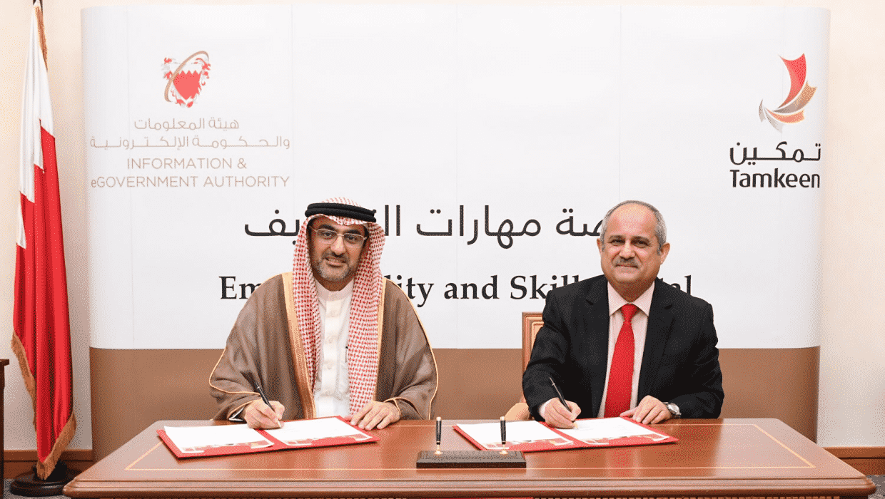 iGA and Tamkeen partner for Employability Skills Portal