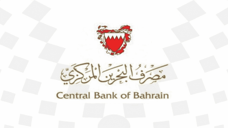 CBB launches a new liquidity management tool (Single binding Wa’ad) for the Islamic retail banks