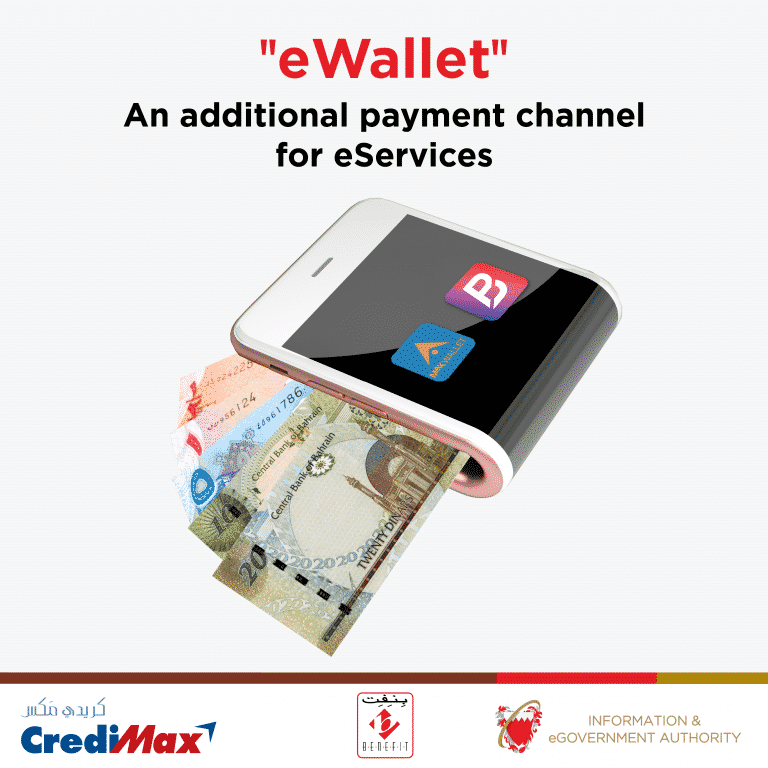 Paying for Government eServices? Pay by eWallet!