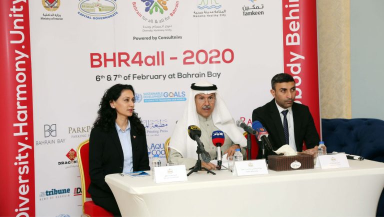 Bahrain for All Organisers