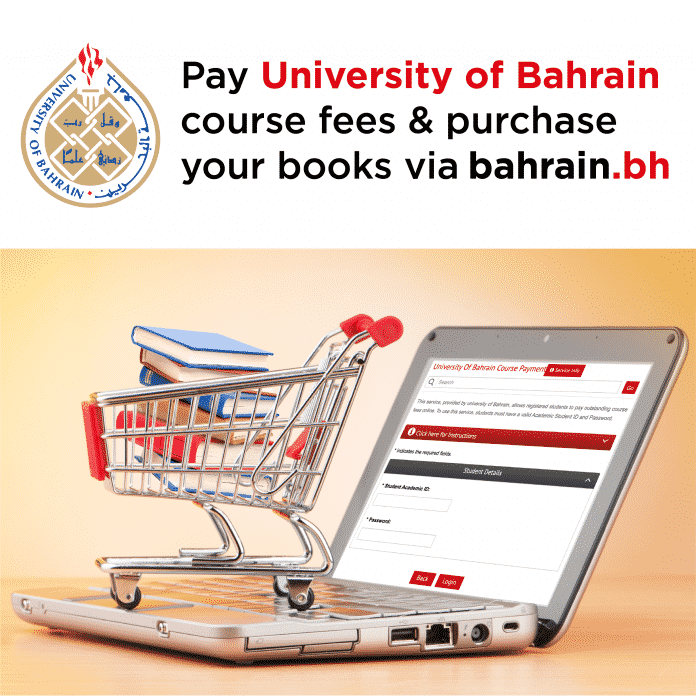 UOB Pay