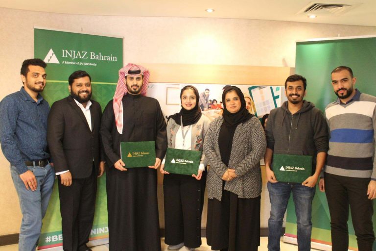 INJAZ Bahrain Mobile Application Launch