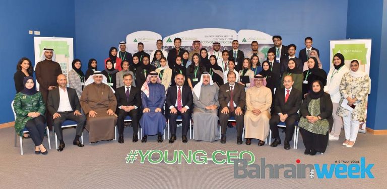 INJAZ Bahrain Host the fifth edition of the ‘Young CEO’ Program at GPIC Club