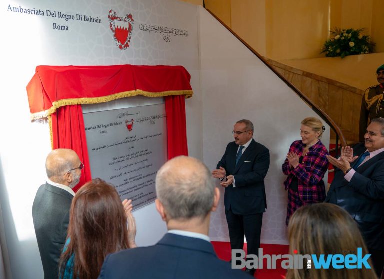 Inauguration of Bahrain’s embassy in Italy
