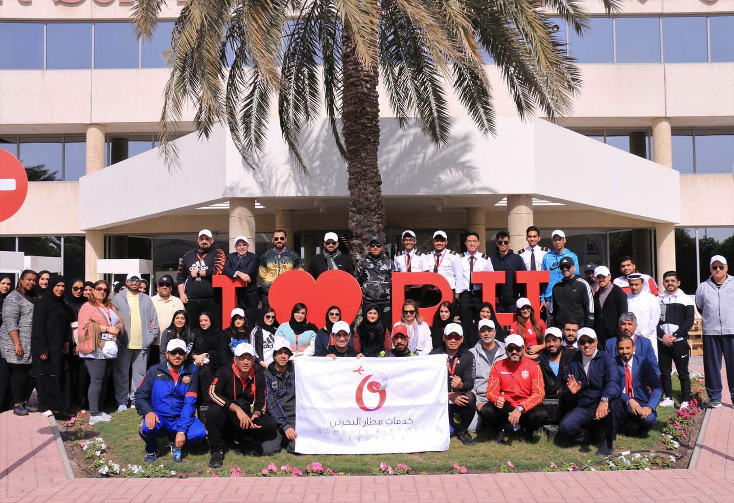 Bahrain Airport Services Sports Day