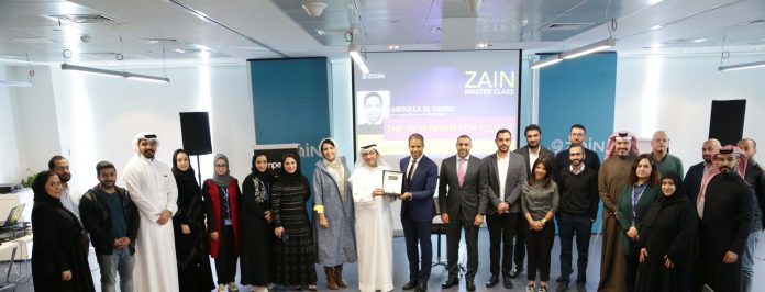 Zain Bahrain Masterclass