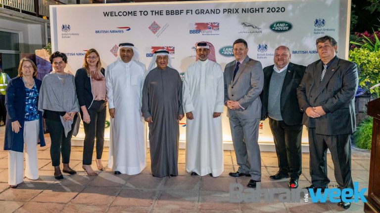 BBBF hosted “Bahrain F1 Grand Prix Night 2020”