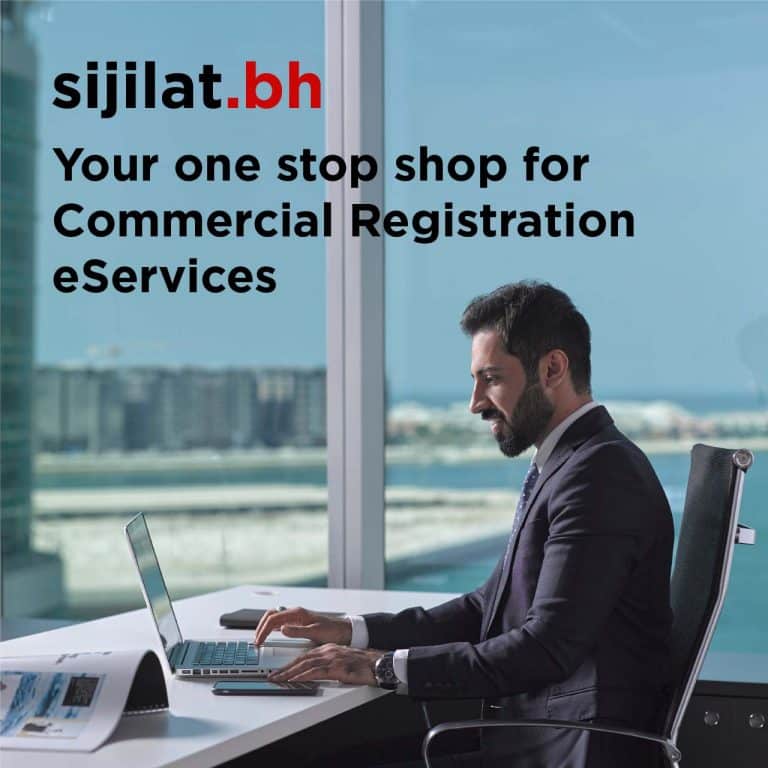 Sijilat, Business owners sevices portal