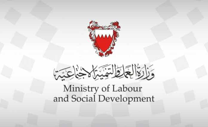 Ministry of Labour Online Services & Hotline
