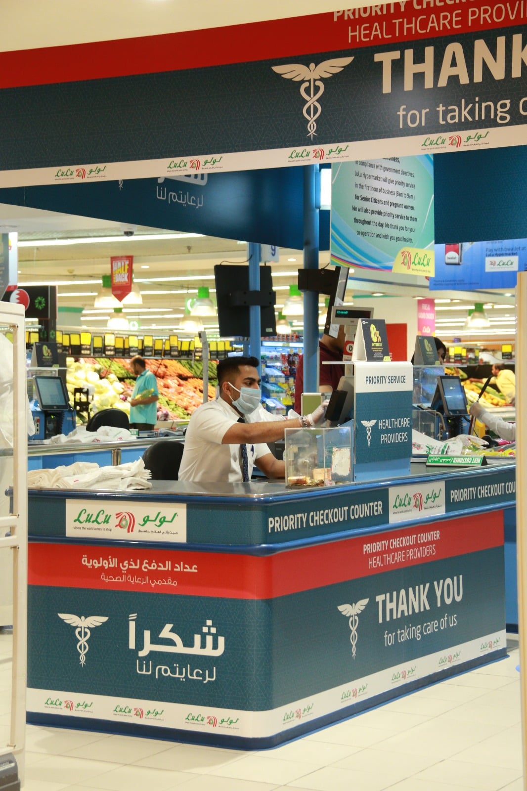 Lulu Hypermarket Great Cost Savers Offers in Bahrain