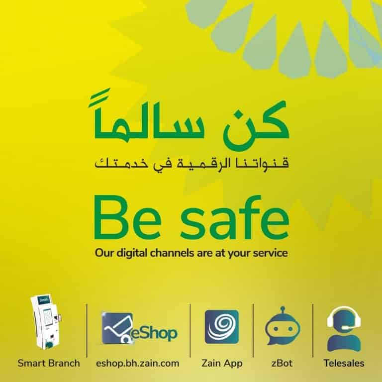 Zain Bahrain Be Safe Initiative