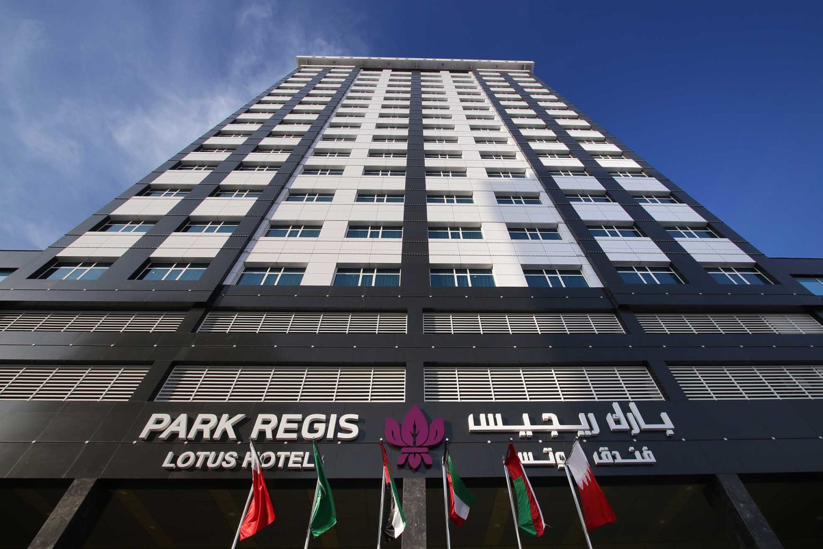 Park regis Hotel