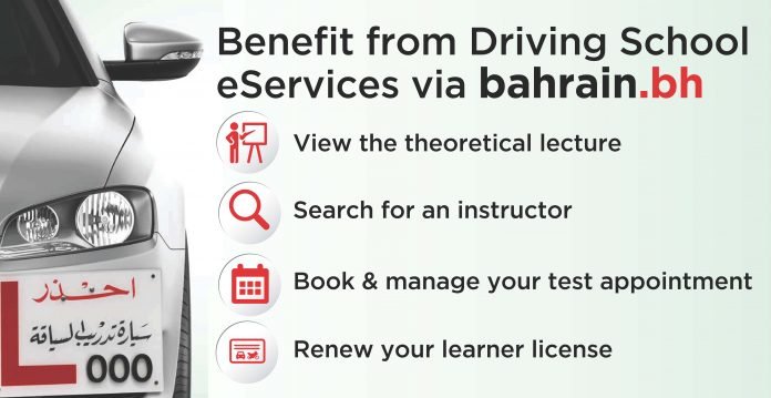 Driving School Bahrain.bh