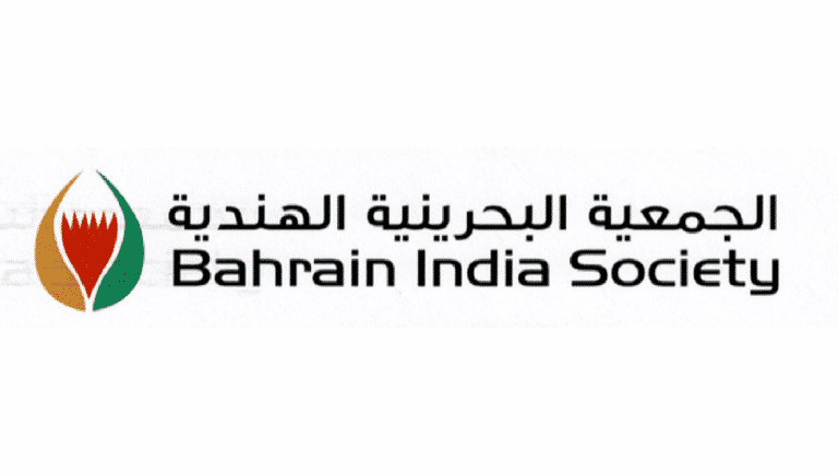 Bahrain Indian Society