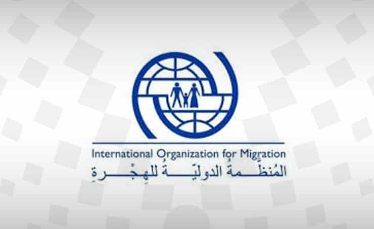 Bahrain COVID-19 Efforts Praised by IOM