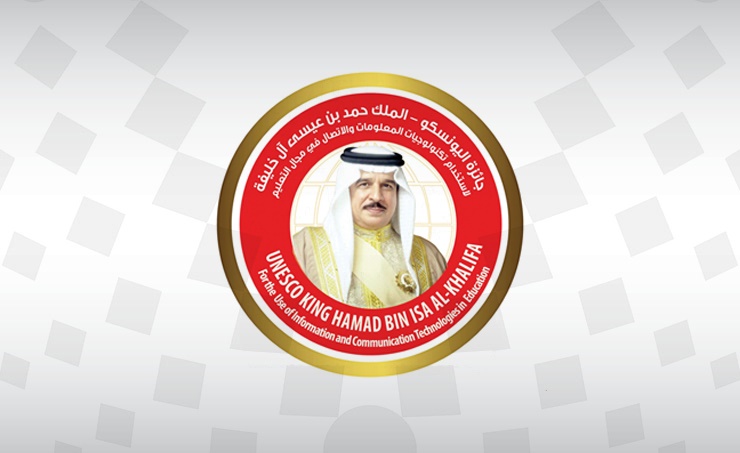 UNESCO King Hamad