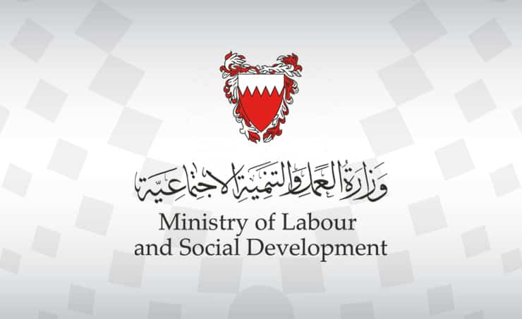 Labour Ministry electronic Employment service
