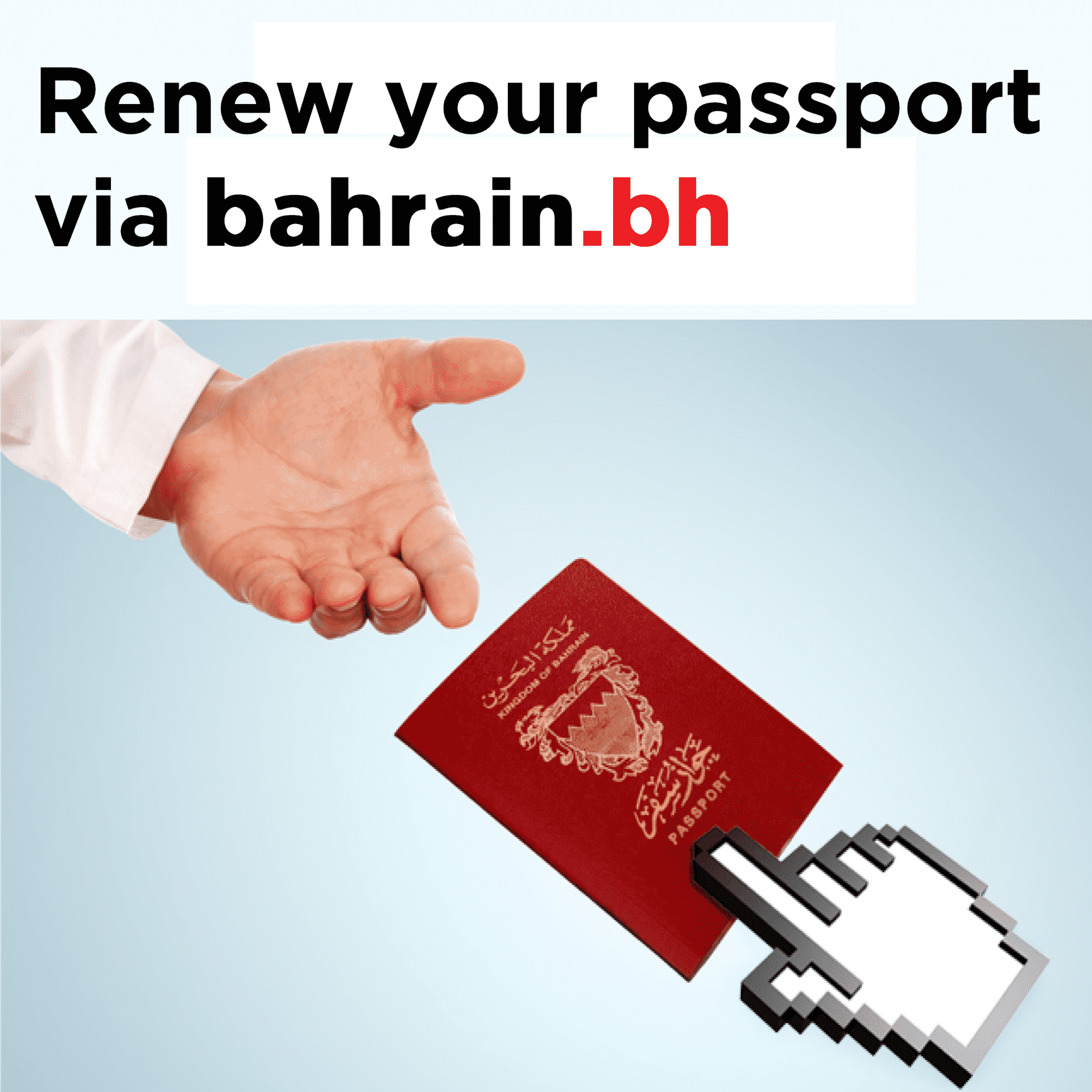 Bahraini Passport Renewal now online!