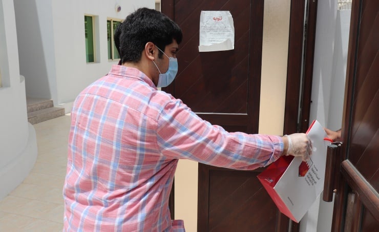 AlMabarrah AlKhalifia "100 Laptops" Initiative